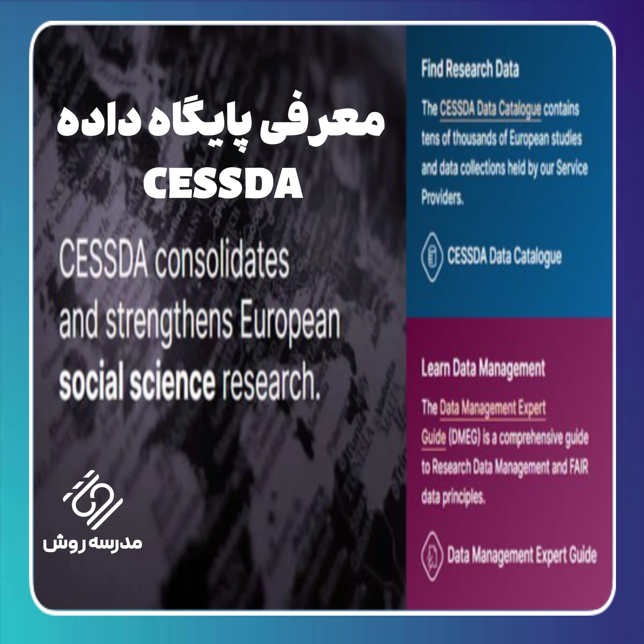 پایگاه داده-min (1)